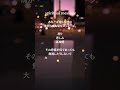 幸運を呼ぶスピリチュアルメッセージ #shorts #スピリチュアルと宇宙の法則 #占い#宮妃