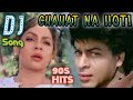 Chahat Na Hoti Kuch Bhi Na Hota - Dj Mix | Shahrukh Khan ( Old Is Gold ) Hindi Sad Love Song 2024