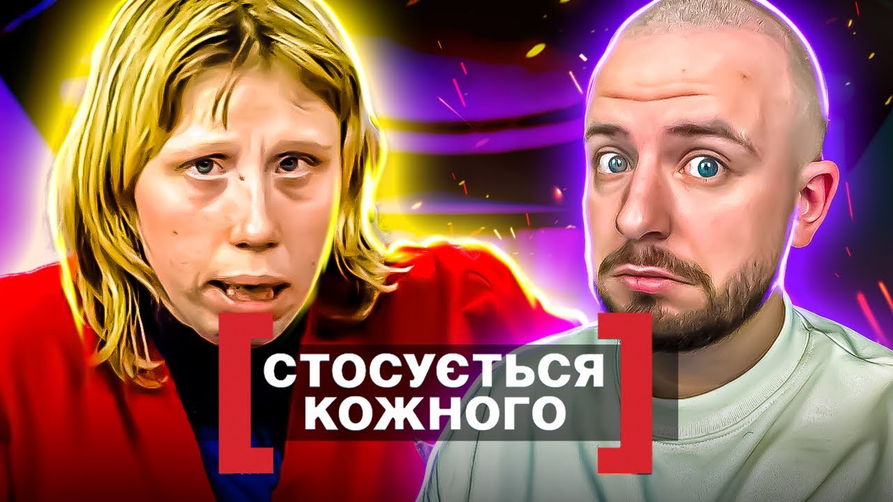 Стосується кожного ► Засудження батьків