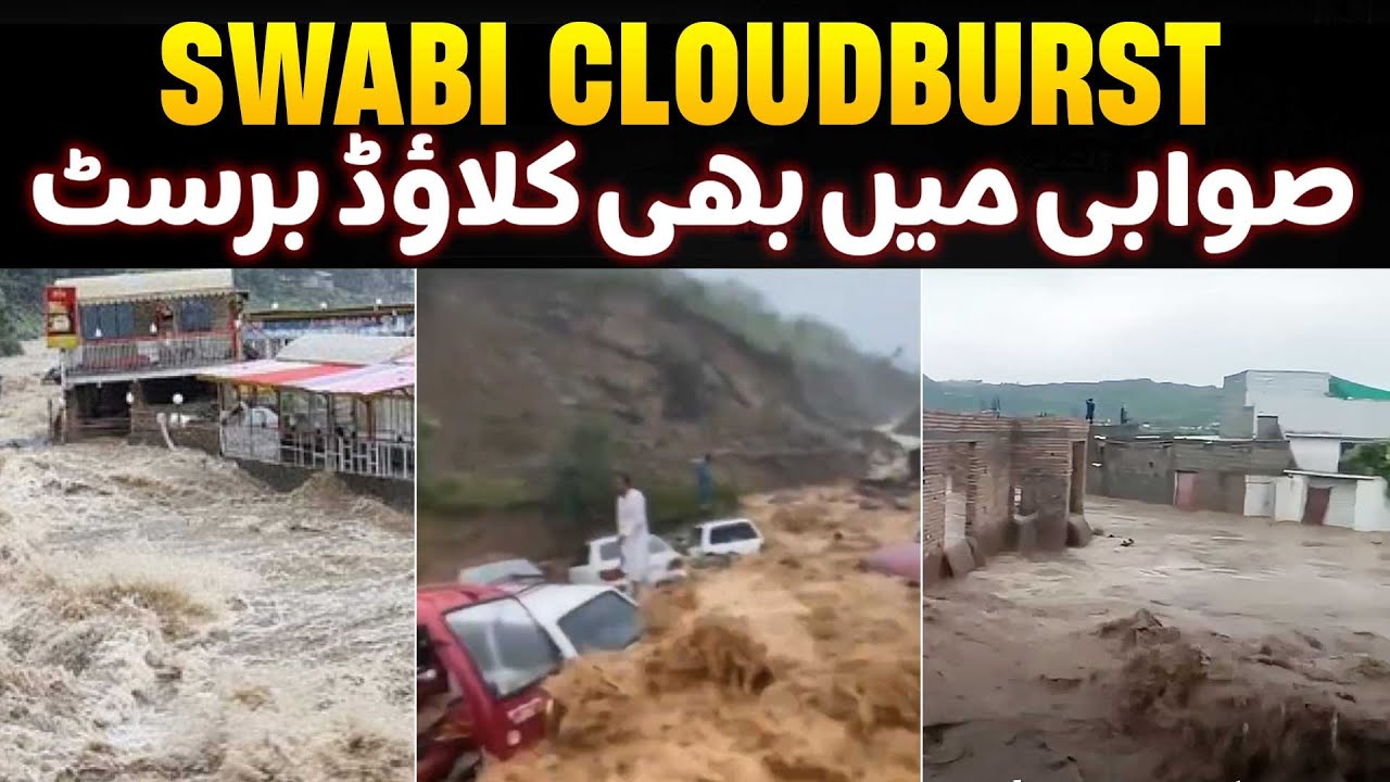 “Swabi Cloudburst Devastation: Dozens Killed, Villages Swept Away | Climate Disaster”