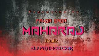 PANDA BABA MAHARAJ KHOLA HO KIVADIYA MANDIR KE !! DJ PRAMOD NIWAS !! NEW TRENDING SONG DANCE MIX !! 