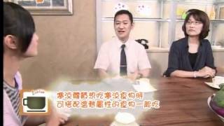 20120617《素食119》台灣十大素食迷思--素食吃多了太寒涼?