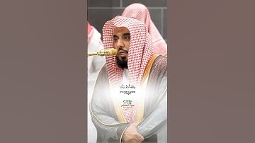 فقاتل في سبيل الله لا تكلف إلا نفسك_سورة النساء_صلاة الفجر 3 صفر 1447 ه‍ـ_الشيخ أ. د عبدالله الجهني