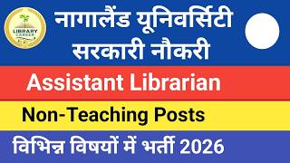 Nagalend University Librarian Recruitment 2026 🚨Nagalend University online form 2026 @LibraryCareer
