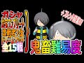 ぷにぷにの歴史 ＃10　コラボなのに初心者お断りの鬼畜難易度に仕上げてきた鬼畜運営＆極妖怪最強説＋フレンド募集‼【妖怪ウォッチぷにぷに】【ゆっくり実況】