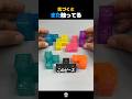 気づくと触ってしまうマグネットピース