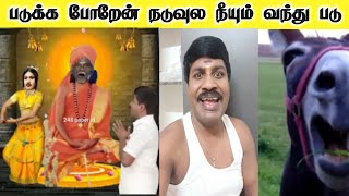 தலவர களவஙக பறஙகள Gp Muthu Comedy Gp Muthu Latest New Gp Muthu Official