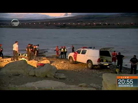თბილისის ზღვაზე მოზარდის ცხედარი იპოვეს