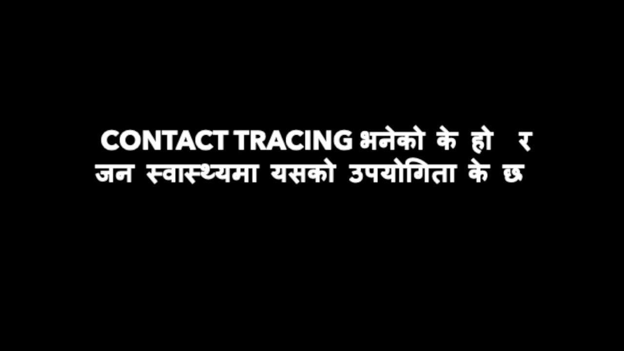 Importance Of Contact Tracing FULL YouTube