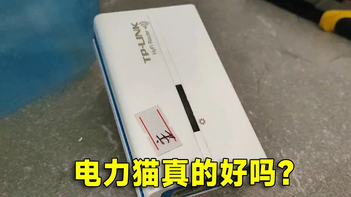 不用网线也能联网？从来没看好电力猫，这期用它来传输监控试！#vlog - 天天要闻