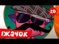 Кращі серії про Iжачка Смішарики 2D Збірник мультиків для дітей Кращі серії про Iжачка Смішарики 2D Збірник мультиків для дітей