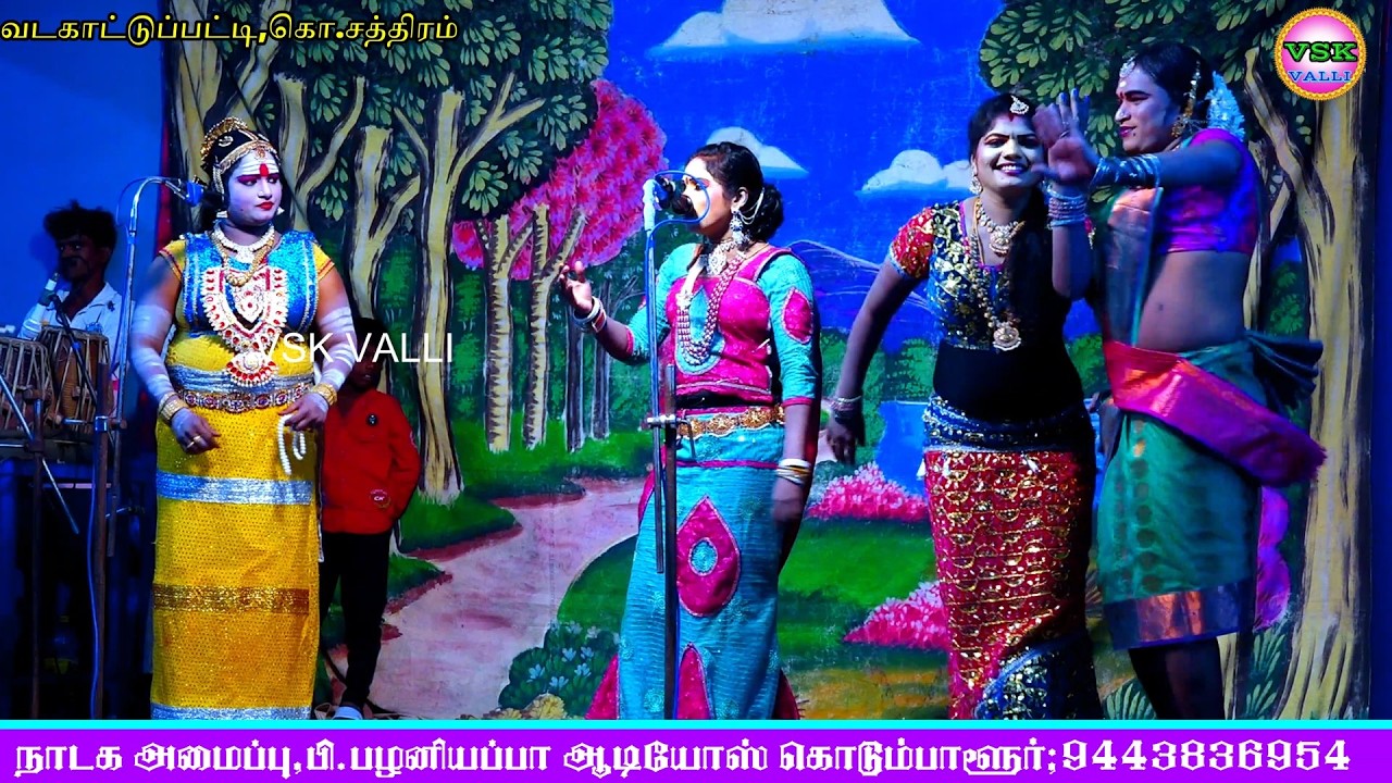 கொ.சத்திரத்தில் இதுவரை கானத நந்தவனம் சிவரஞ்சனி.ராதாசெல்வி,சுமதி,தங்கராஜி