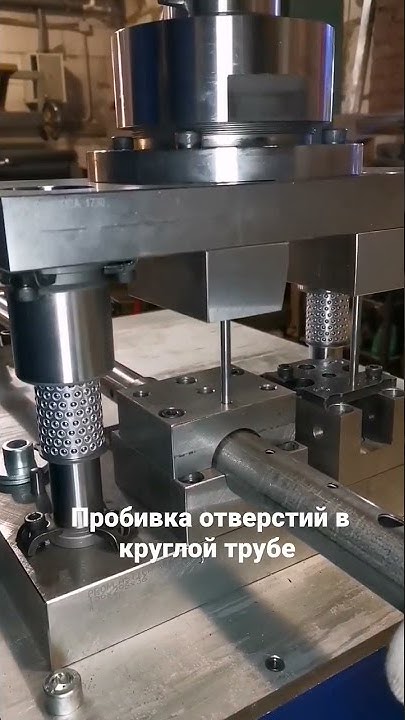 Промышленная оснастка