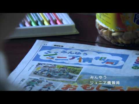 民友新聞のＣＭにこつぶ出演!!　～あいきゃっと福島店～