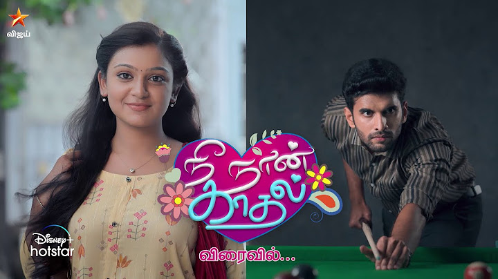 Nee Naan Kaadhal | Coming soon... | Promo 2