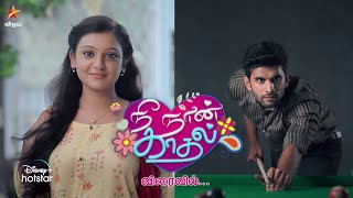 Nee Naan Kaadha-Vijay tv Serial