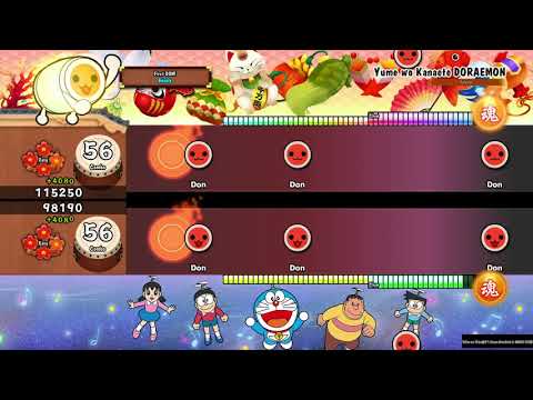 Taiko no Tatsujin: Drum Session! - Yume no Kanaete DORAEMON [Easy]