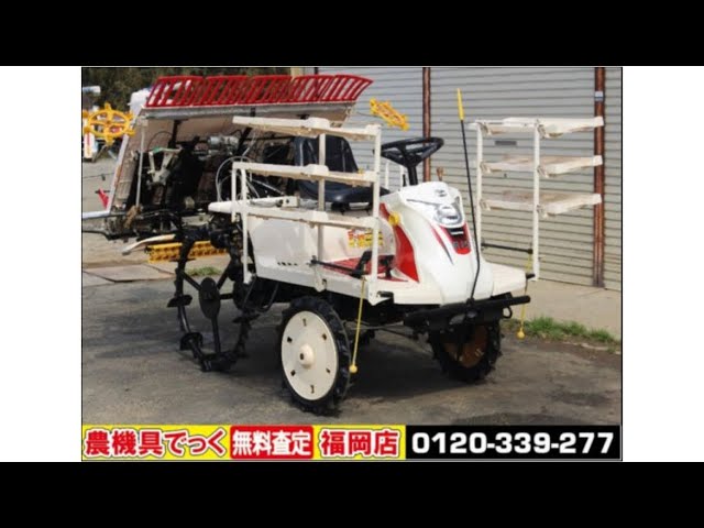 ヤンマー 田植機 RJ5 5条 アワーメーターなし 動作確認 農機具でっく 