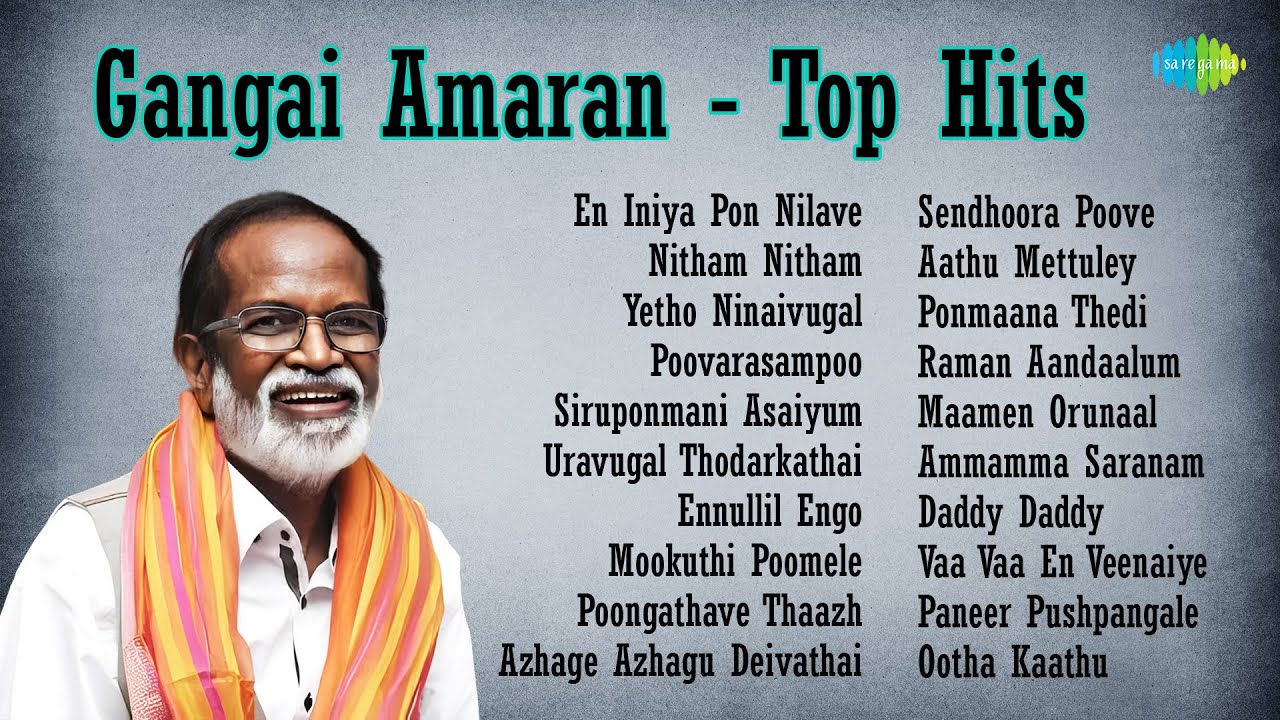 Gangai Amaran - Top Hits | En Iniya Pon Nilave | Nitham Nitham | Yetho Ninaivugal | Poovarasampoo