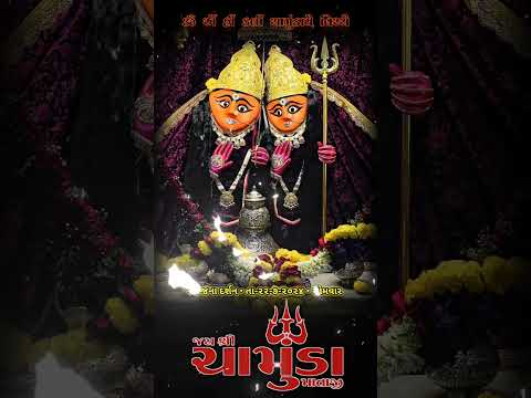 Chamunda Maa Status