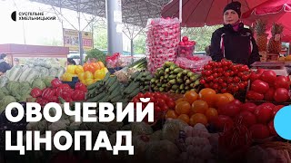 Знизились ціни на ранні овочі на ринках Хмельницького