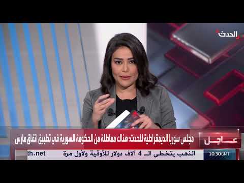 مجلس سوريا الديمقراطية يعرب عن مخاوفه من سياسات حكومة دمشق