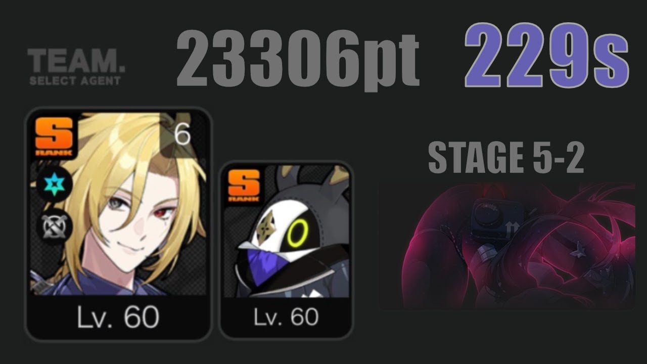 【ゼンゼロ】 Ver2.5-3 式輿防衛戦 激変ノード5-2 ヒューゴ 単騎 229秒 23306pt 被ダメ有