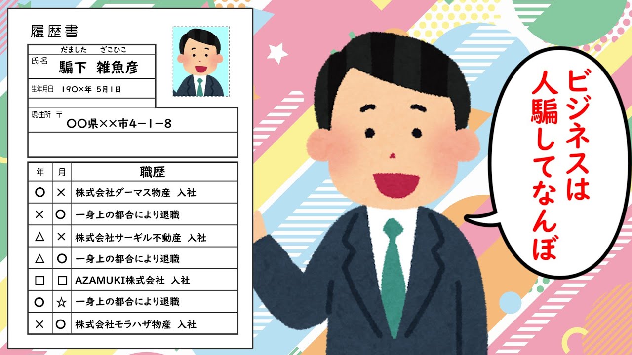 あなたのキャリアが心配なんです！