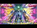 【イニブ】第1回GGGPオンライン予選配信 26.5.10【EXVS2IB】