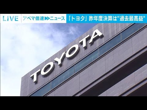 GWは飛行機利用者など人出増加　新型コロナの感染再拡大「注意深く見守る必要ある」｜TBS NEWS DIG／「ｉＰｏ…他