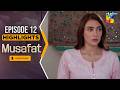 Musafat – Episode 12 Highlight - [ Mohsin Abbas Haider &amp; Alishba Khan ] - HUM TV
