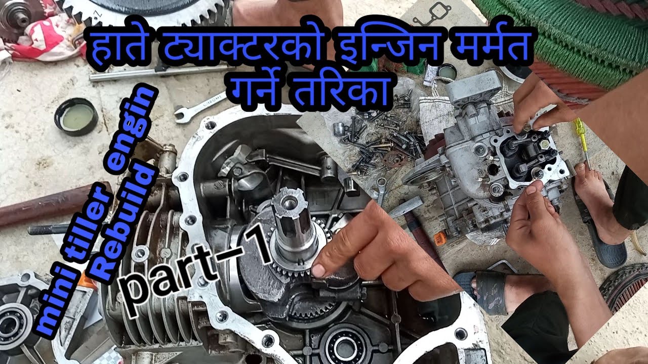 #minitiller 173f  full engin#fitting #diselengine #laxmanlamichhane #हाते #ट्याक्टरको ईन्जिन बनाउदै
