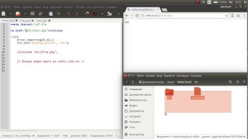 Нюансы работы с include в PHP