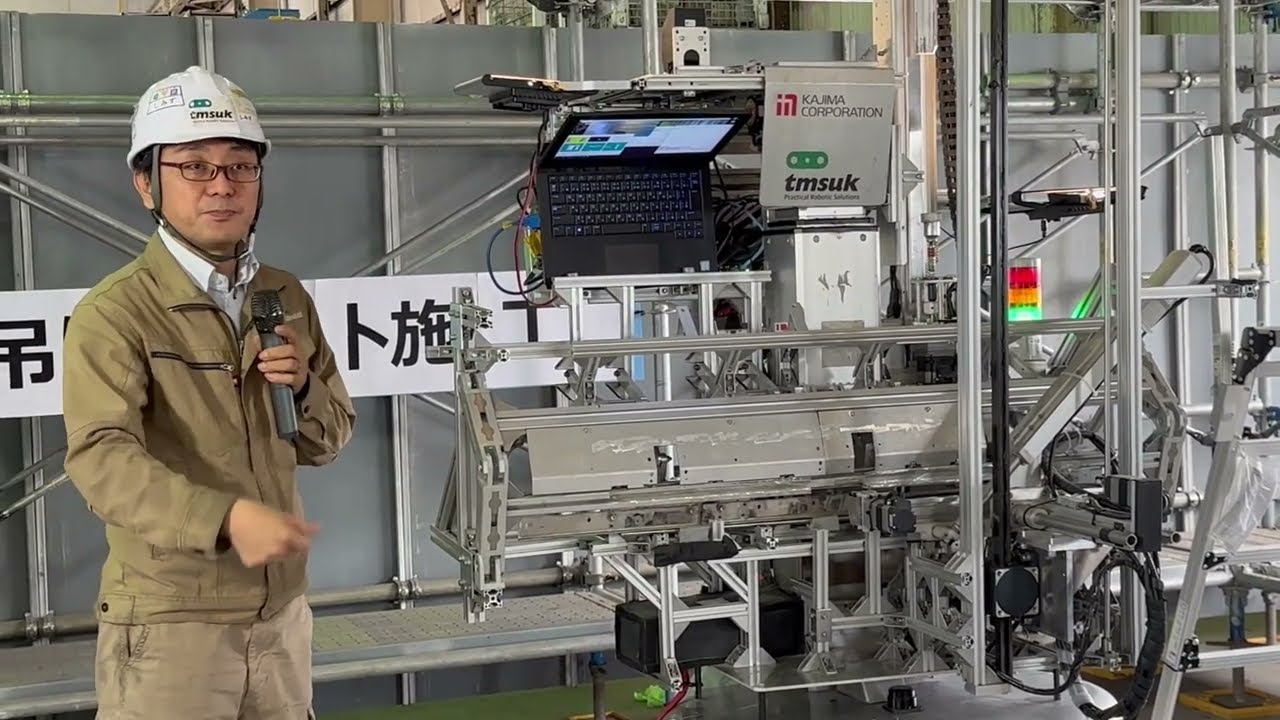 テムザック・鹿島建設 天井施工ロボットを公開 1.吊りボルト施工作業の