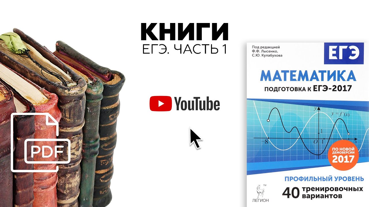 учебники по математическому анализу