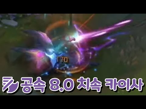 공속 8.0 <strong>나오는</strong> <strong>우르프</strong> 치속 카이사 [바다용]