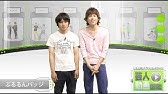 イケメン芸人による キス キス キスパーティー って 芸人動画図鑑 フランクリン Youtube