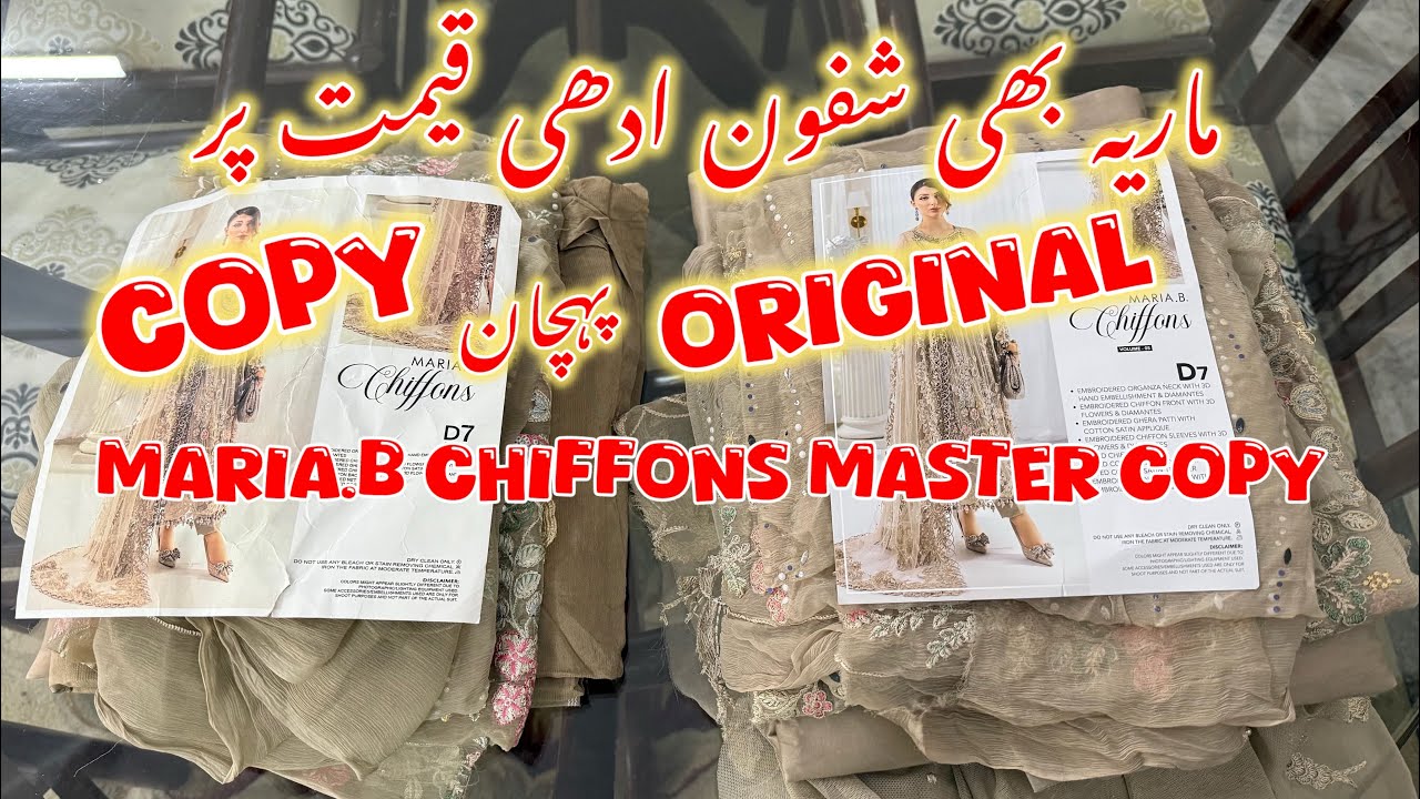Maria.B Luxury Chiffons Master Copy || Maria B Chiffons 2025 Copy & Original #mariabchiffon #mariab