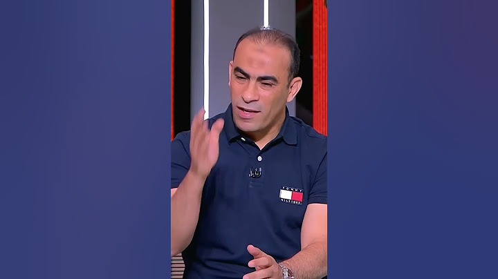 رد قوي من سيد عبد الحفيظ علي احمد سليمان بعد حديثة عن زيزو