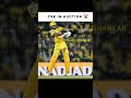 2026 Csk Will Be рџ Ђ Cricket Ipl Ipl2025 Msdhoni 2026 Csk Will Be рџ Ђ Cricket Ipl Ipl2025 Msdhoni