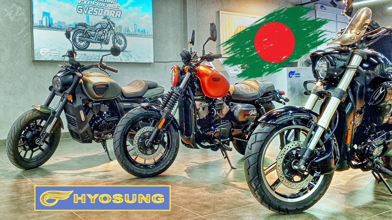 Bangladesh এ এলো Hyosung এর দুর্দান্ত Cruiser Bikes 🔥 | Full Review 2025