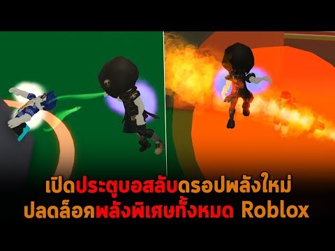 เจอค ณยายถ กฝ งอย หล งบ าน ค ณยายแกรนน ภาค 2 Youtube - sin roblox jojo s bizarre story เเมพโจโจ ท สเเตนสมจร งท ส ด