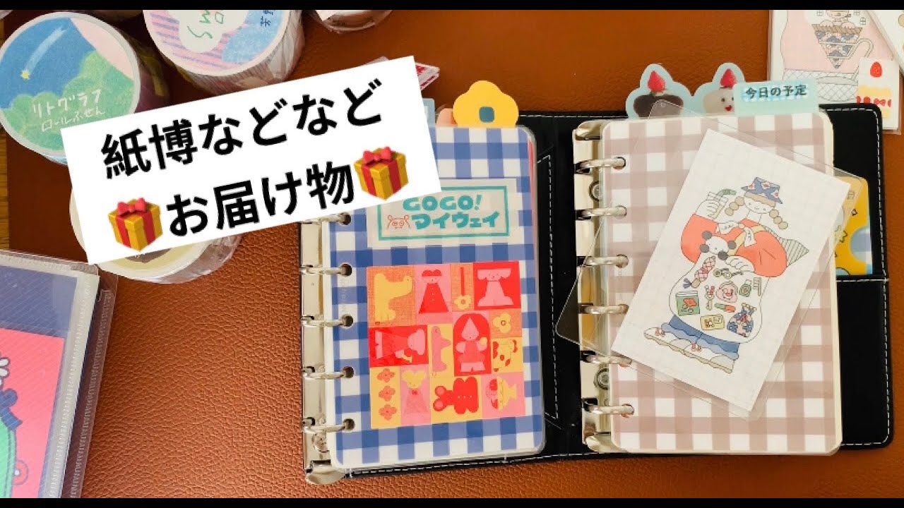 Ayyjewel メモ おすそ分け③ ayyjewel ハンドメイド 紙もの・メモ・デザインペーパー