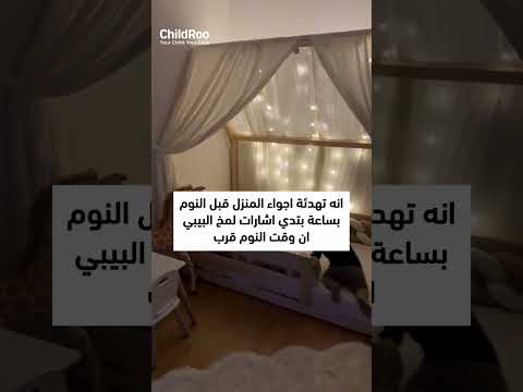 كان عندك كام سنه لما عرفتى ان