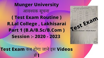 Munger University R.Lal College Lakhisarai Test Exam Routine ,  Part 1 Test Exam ( B.A/B.Sc/B.Com )