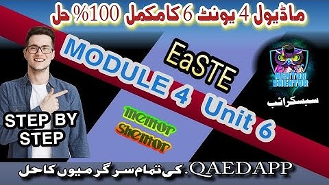 QAED EaSTE Module 4 Unit 6 Solved 100%| Quiz | Feedback | Post Module Quizzes