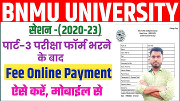 BNMU Part 3 Exam Form Fill Up 2023 के बाद Online Payment कैसे करें | bnmu part 3 exam online payment