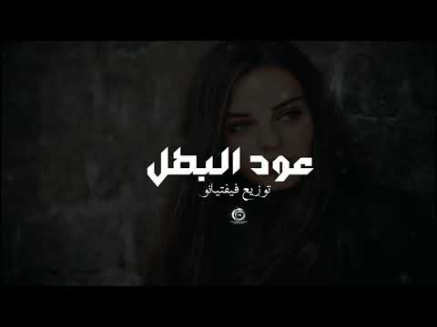 بروجيكت مزيكا مهرجان عود البطل حسن شاكوش وعمر كمال توزيع فيفتيانو