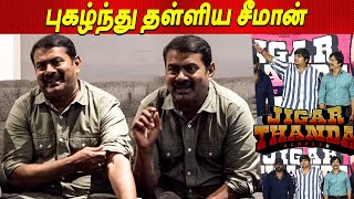 தம்பி ️ Sj Suryah Lawrence பின்னிட்டானுங்க  - Seeman Review on Jigarthanda DoubleX tamil cinema