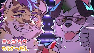 【コラボ】トモコレで夫婦の二人ですが